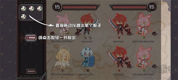 命运的小小冒险