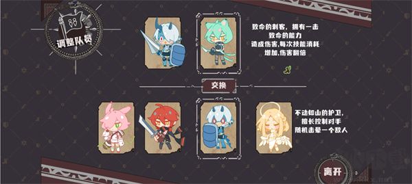 命运的小小冒险