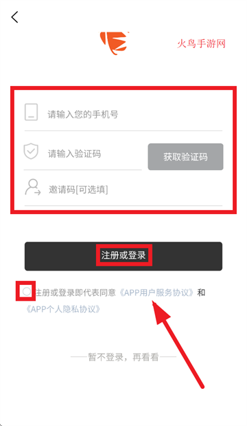 奇瑞瑞享生活app 奇瑞瑞享生活app