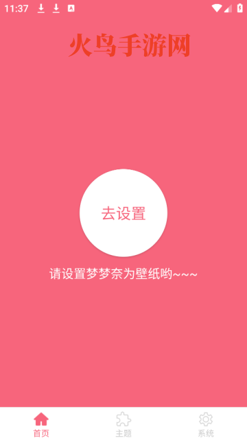 名为梦梦奈的servant最新版