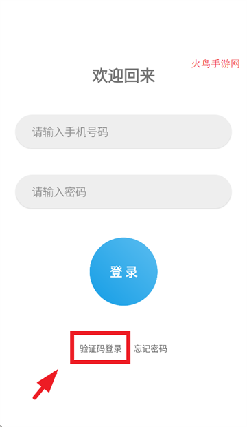 外协云oa下载Android