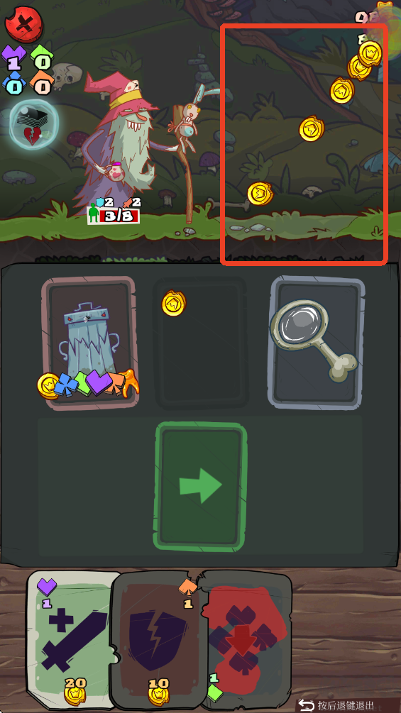 地牢速攻(Dungeon Faster)