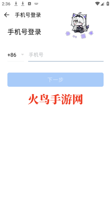 微信企业版