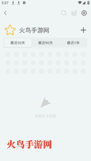 极简记录鸭app