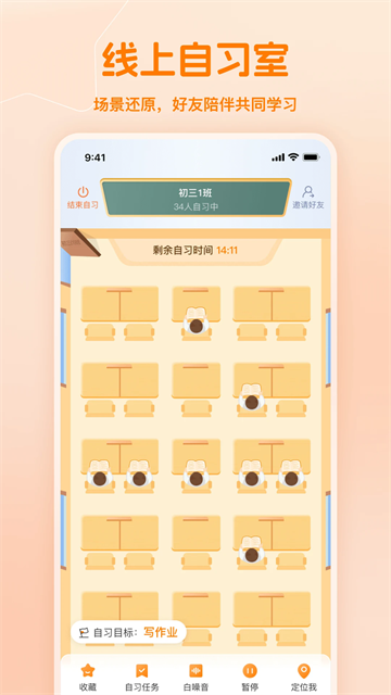 小多伴学官方版