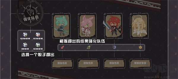 命运的小小冒险