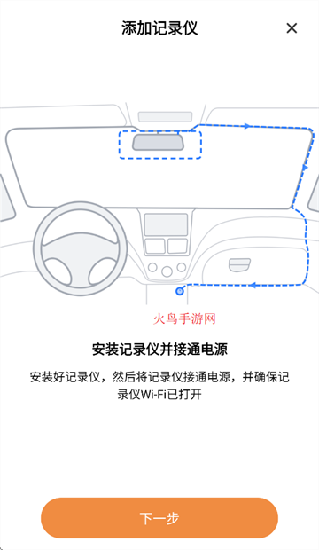 海思DVR官方下载