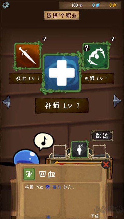 使命法则永恒地牢