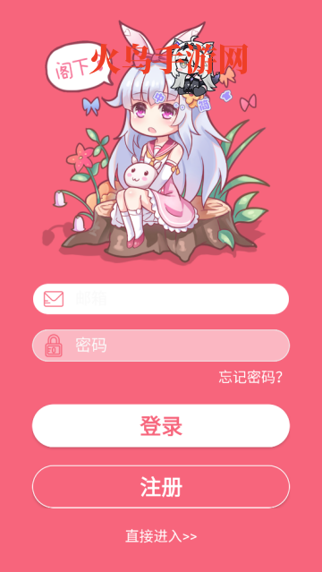 名为梦梦奈的servant最新版