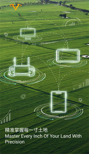 惠达农服官方下载app