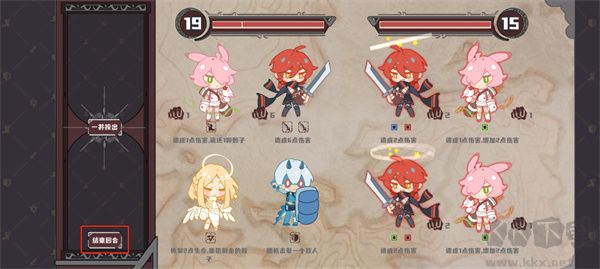 命运的小小冒险