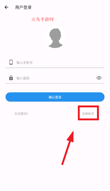 学考立方app