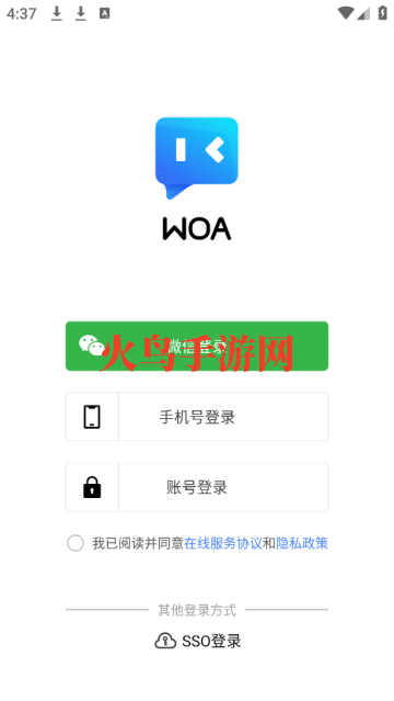 WOA最新版