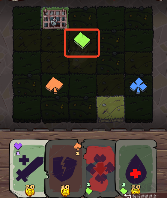 地牢速攻(Dungeon Faster)