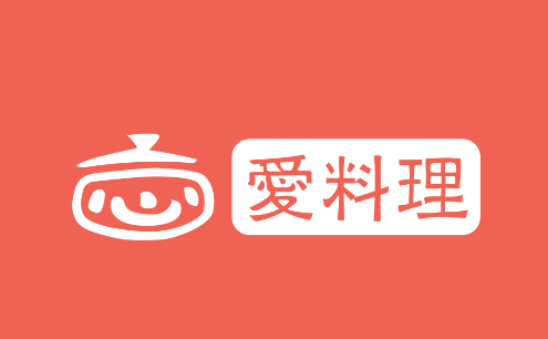 爱料理app下载