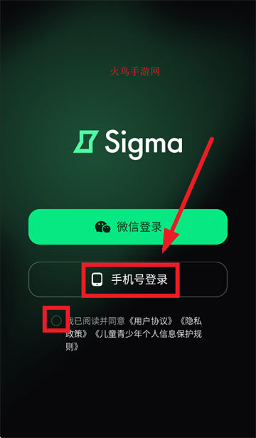 Sigma app