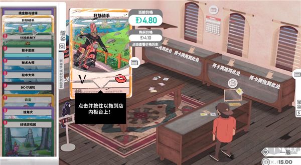 卡牌之王(Kardboard Kings)