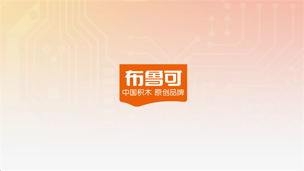 布鲁可Ais安卓版