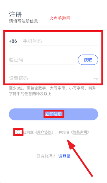 保利筑善云APP安装下载