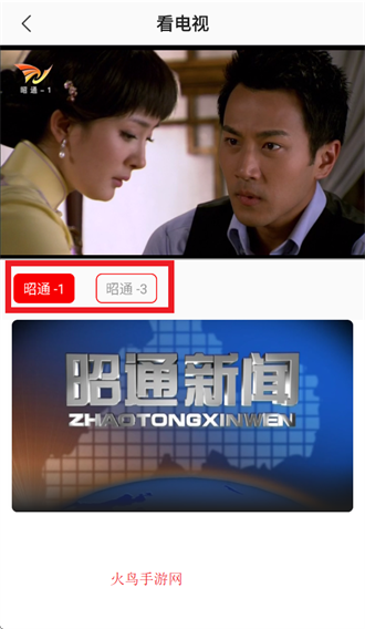 昭通发布客户端