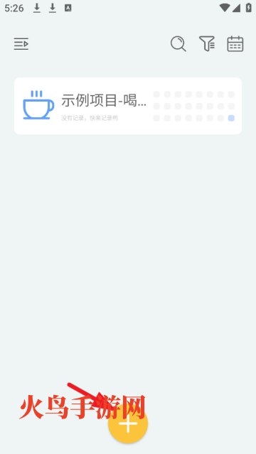 极简记录鸭app