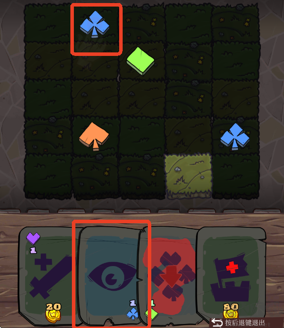 地牢速攻(Dungeon Faster)