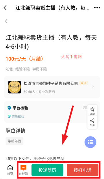 启众网官方下载
