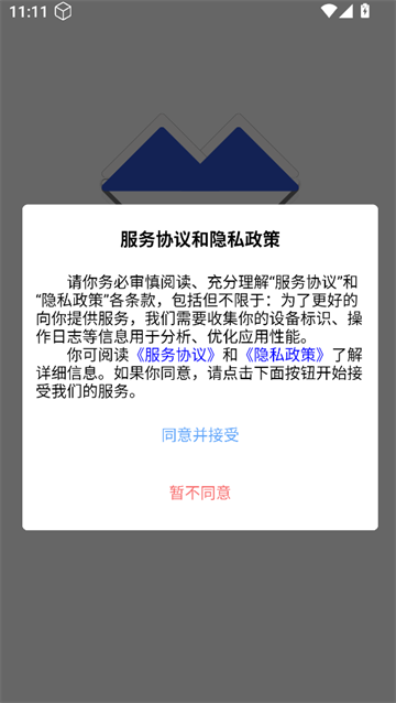 喵呜刷题app