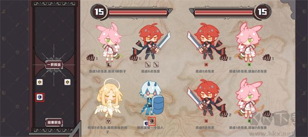 命运的小小冒险