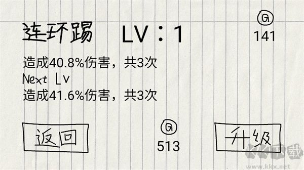 贺井号的奇妙冒险