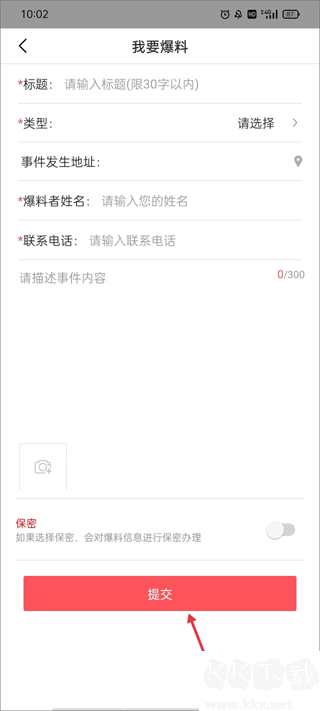 天地泰宁