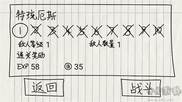 贺井号的奇妙冒险