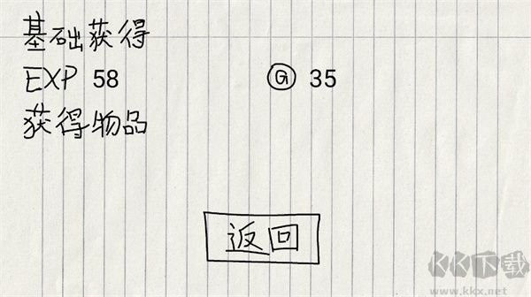 贺井号的奇妙冒险