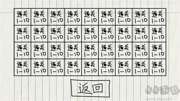 贺井号的奇妙冒险