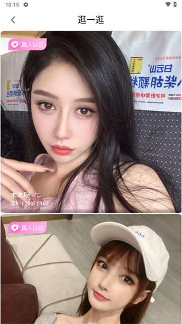 比信约玩APP官方正版