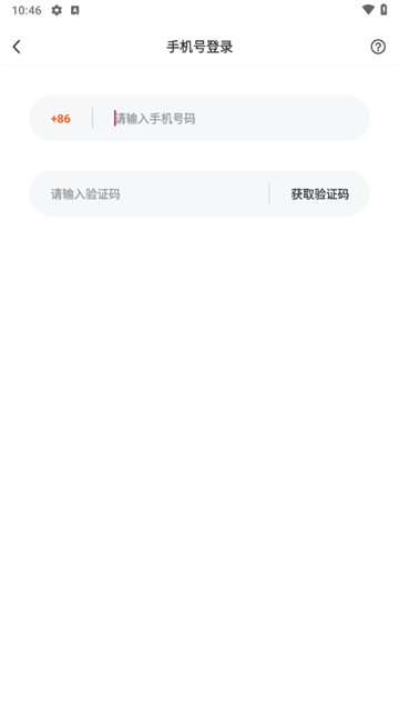 相印交友软件平台