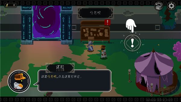 漫无止境(Endless Wander)