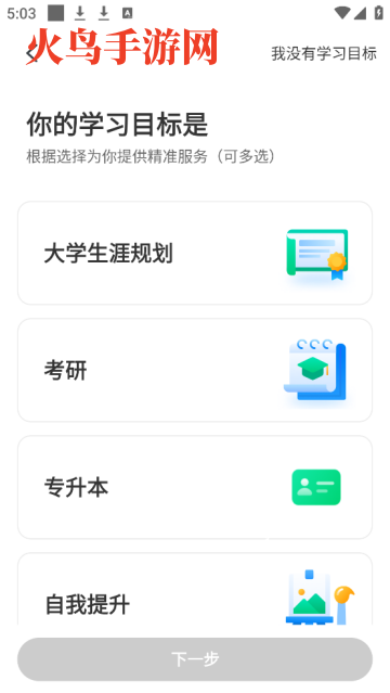 中国大学MOOC慕课