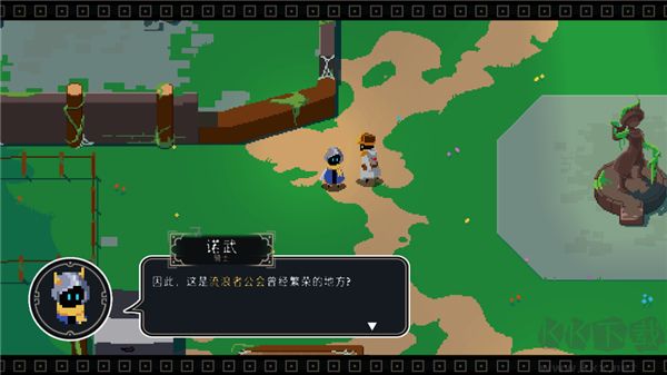 漫无止境(Endless Wander)