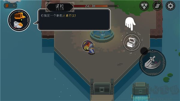 漫无止境(Endless Wander)