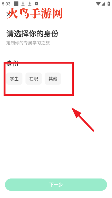 中国大学MOOC慕课