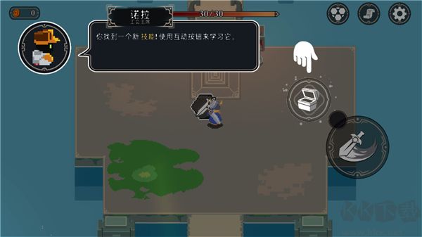 漫无止境(Endless Wander)