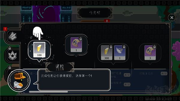 漫无止境(Endless Wander)