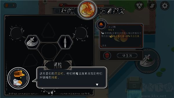 漫无止境(Endless Wander)