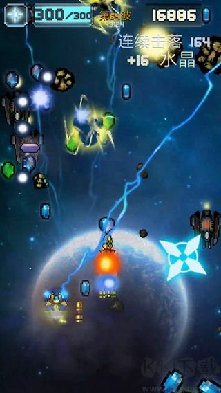 空中大师像素射击(Sky Master)