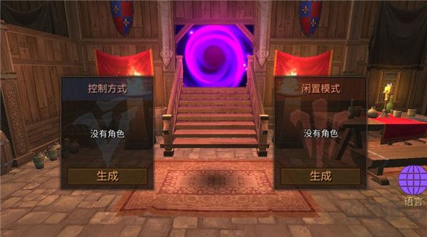 地牢编年史(Dungeon Chronicle)