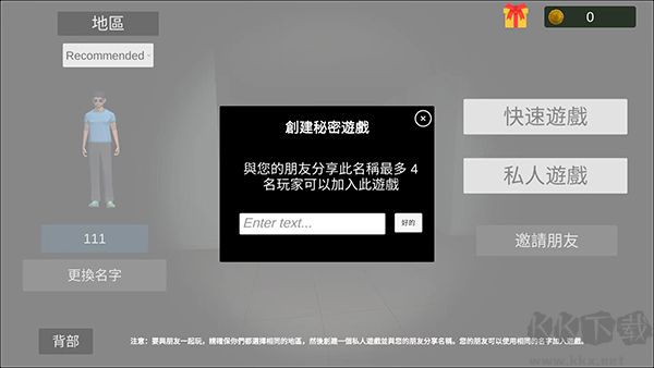 超自然现象(Paranormal)