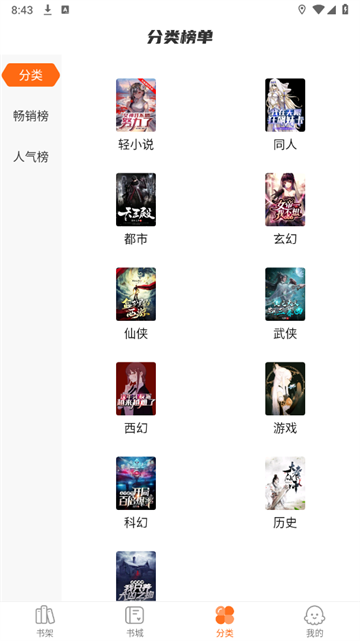 热读小说下载安装 热读小说下载安装