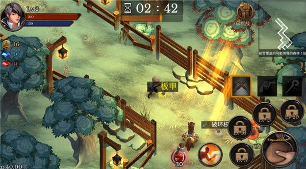 地牢编年史(Dungeon Chronicle)