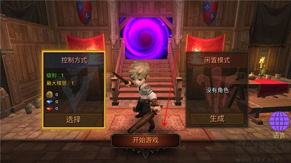 地牢编年史(Dungeon Chronicle)